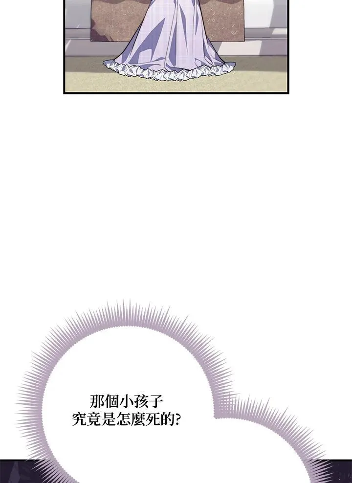 第27话15
