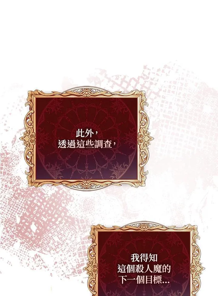 第41话73