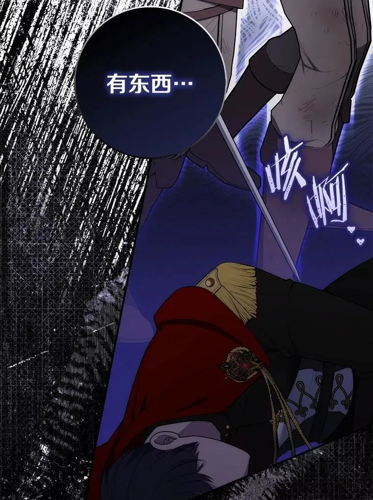 53.不想再次变成孤儿114