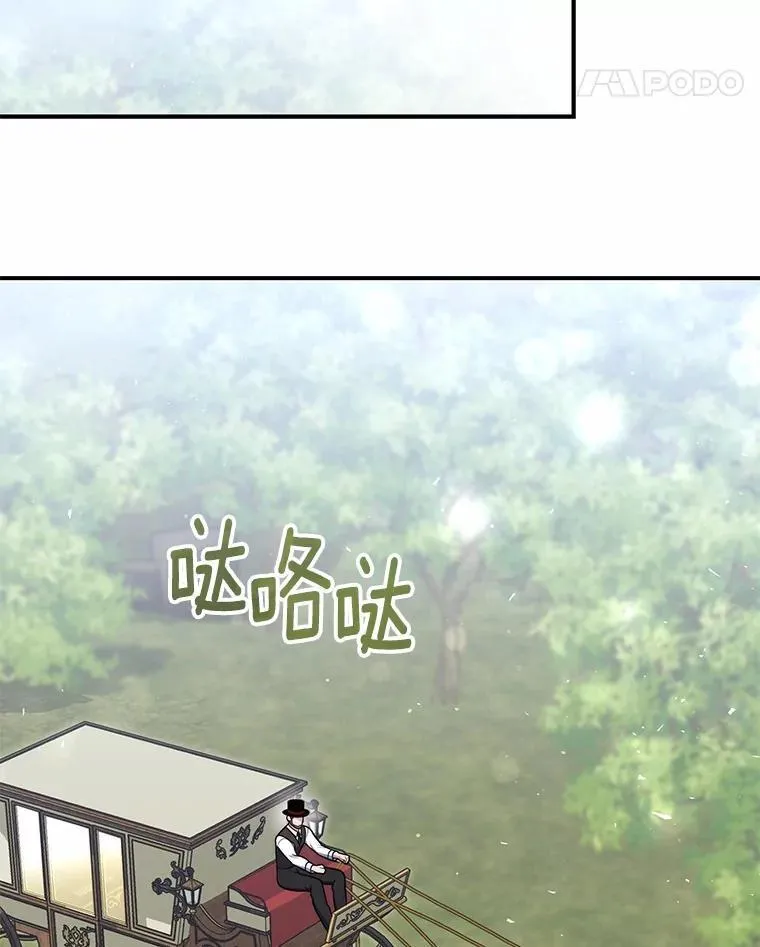 51.狩猎大会22