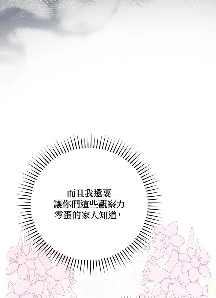 第2话89