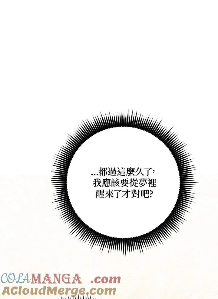 第2话100