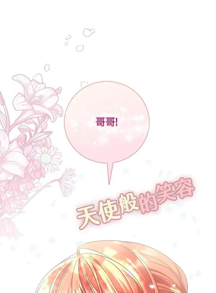 第10话34