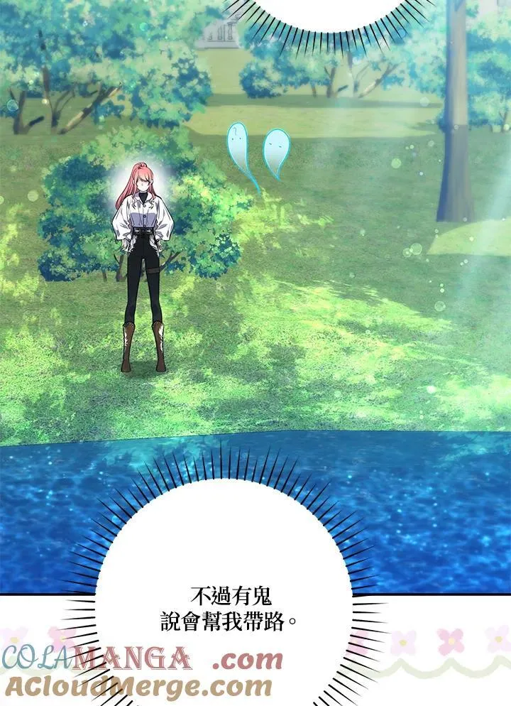 第20话44
