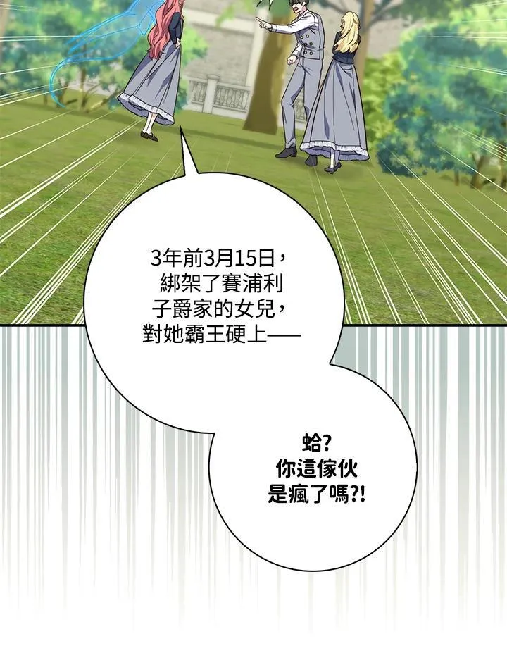 第17话105