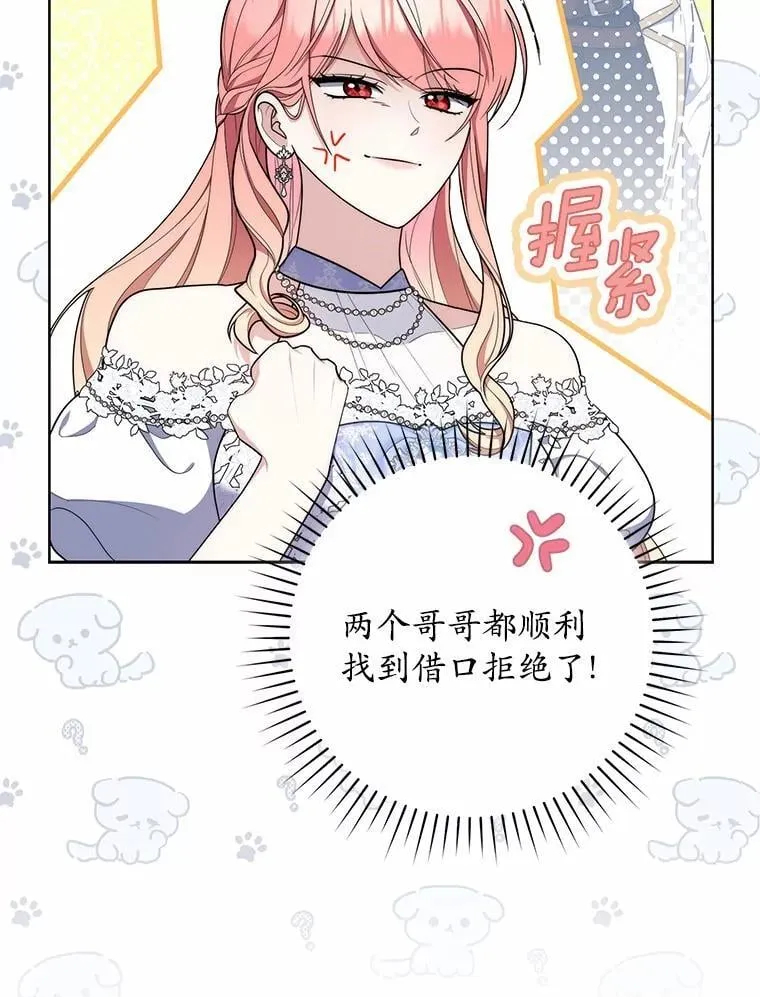 45.演技14