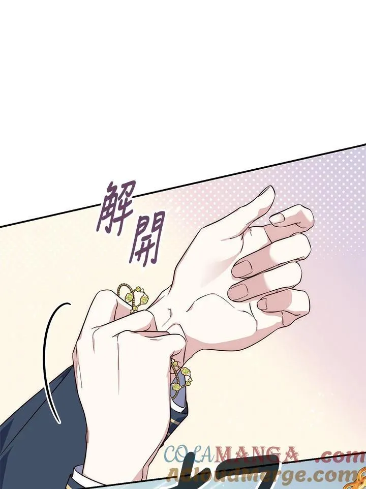 第18话12