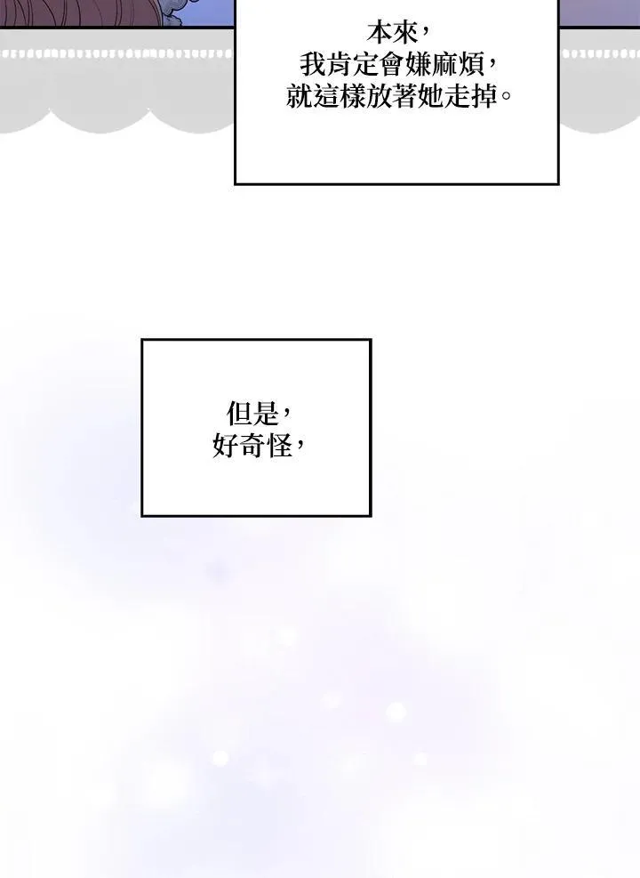 第12话91