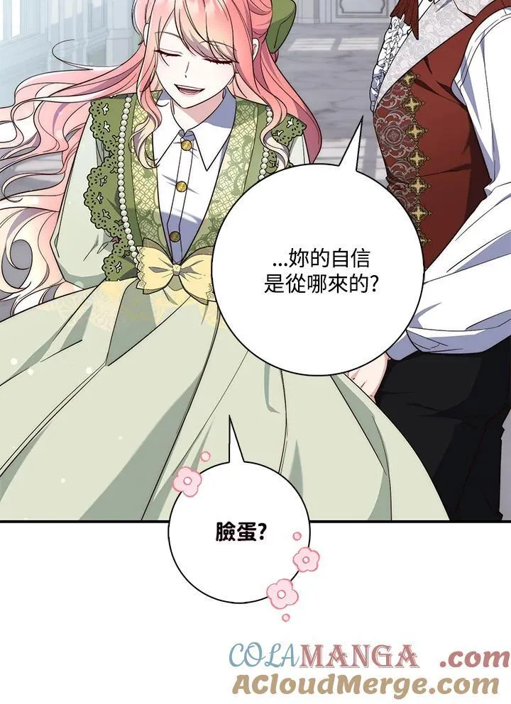 第17话32