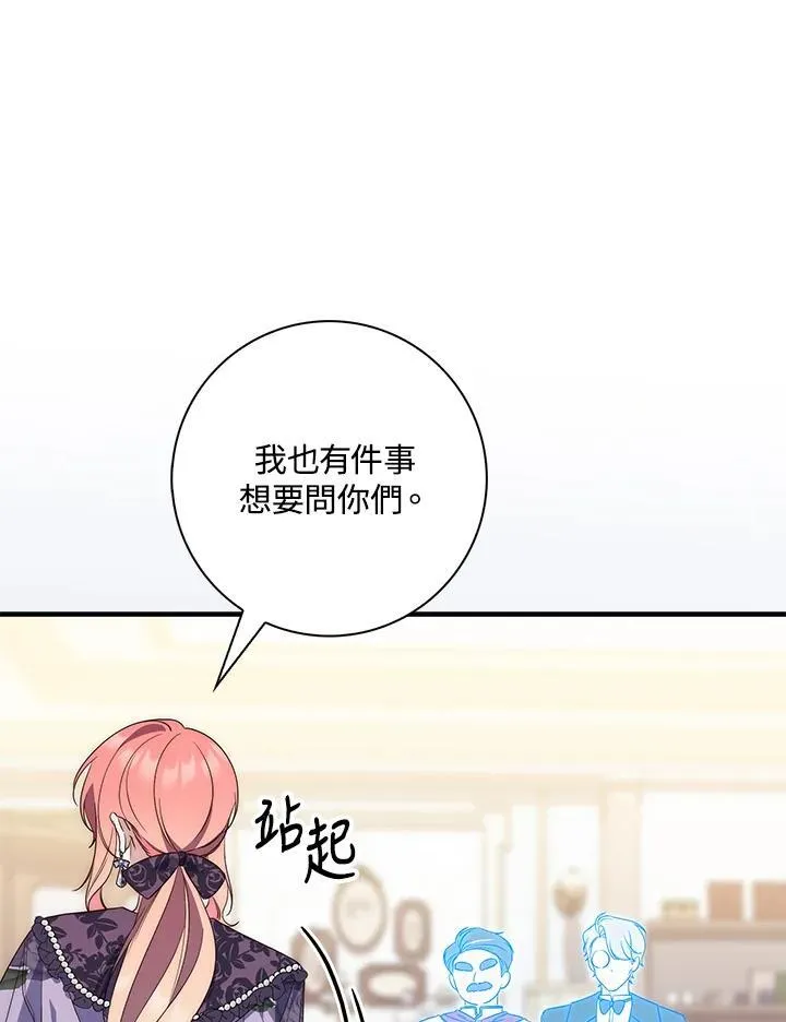第6话43