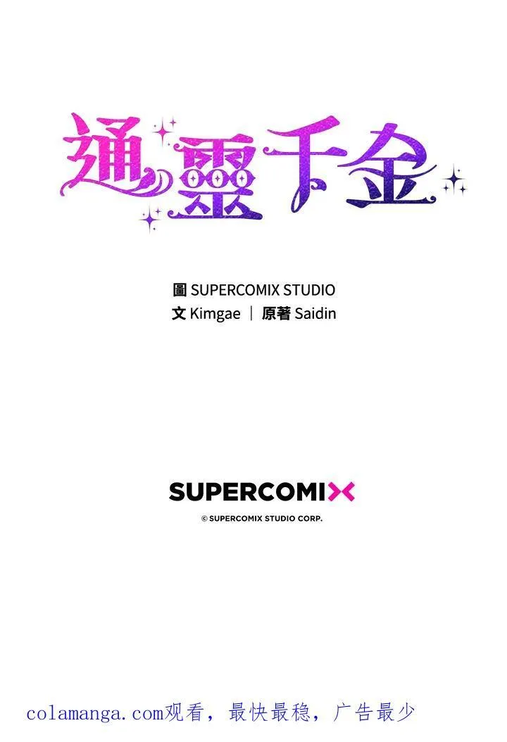 第39话134