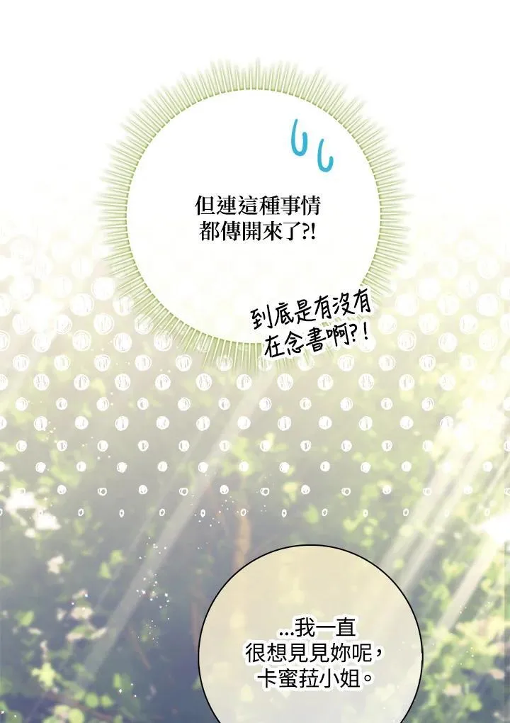 第18话101
