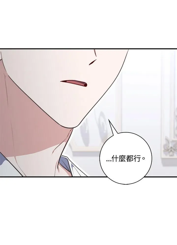 第27话70