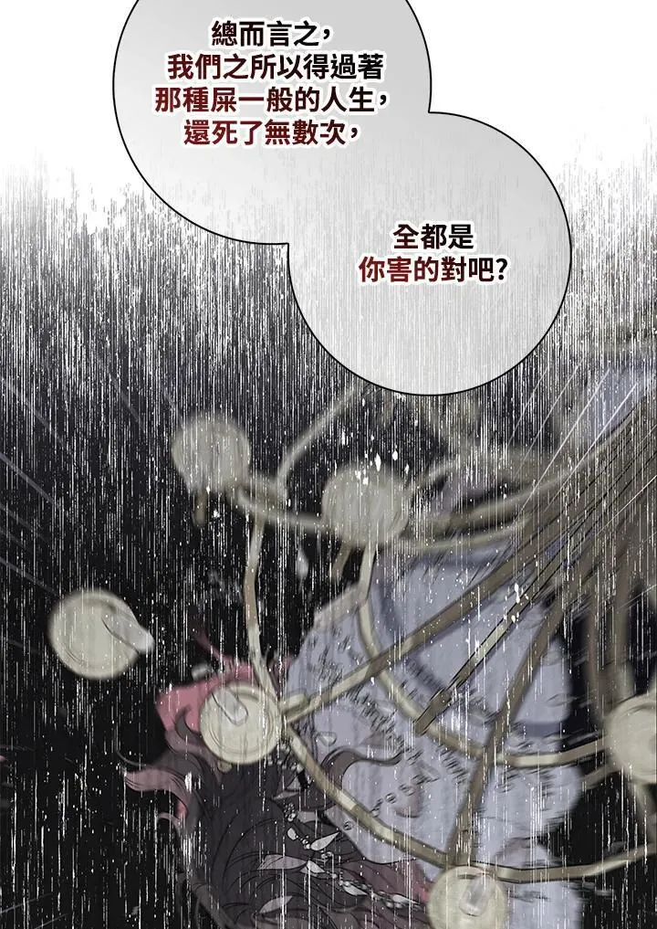 第21话98