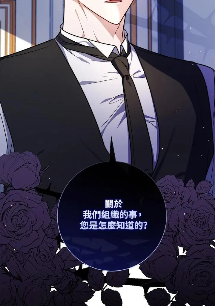 第41话22