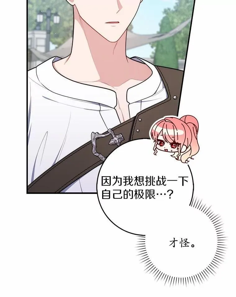 48.如愿117