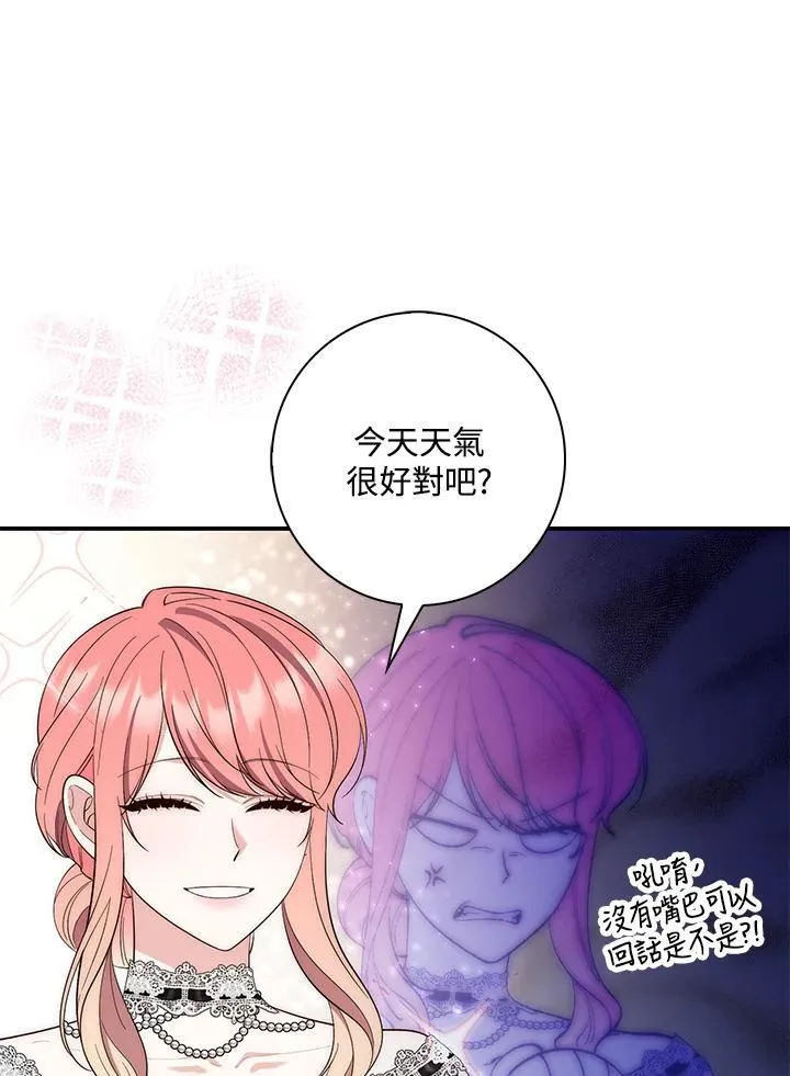 第13话49