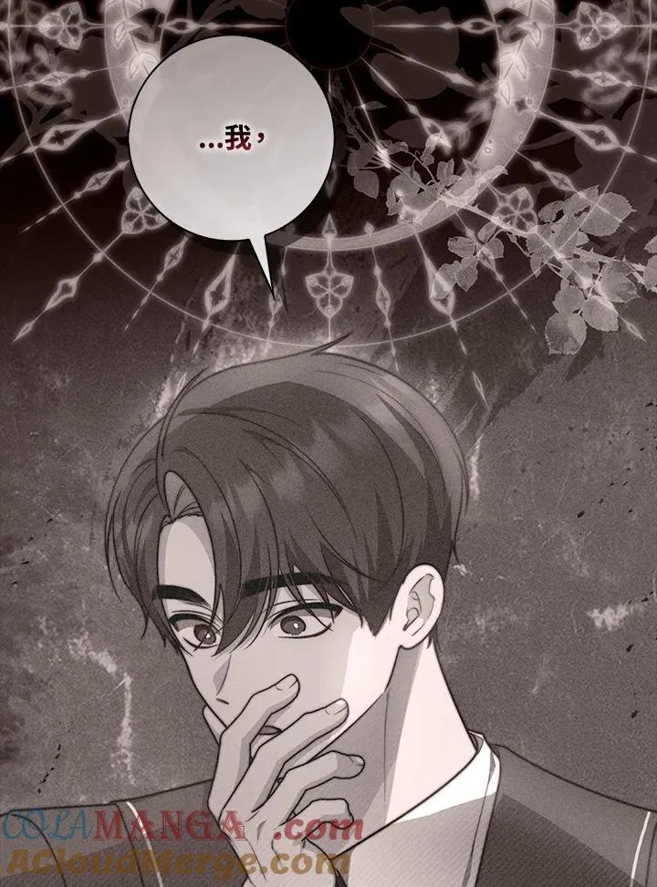 第39话4
