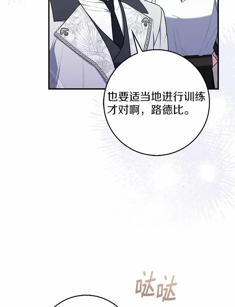 49.下次注意56