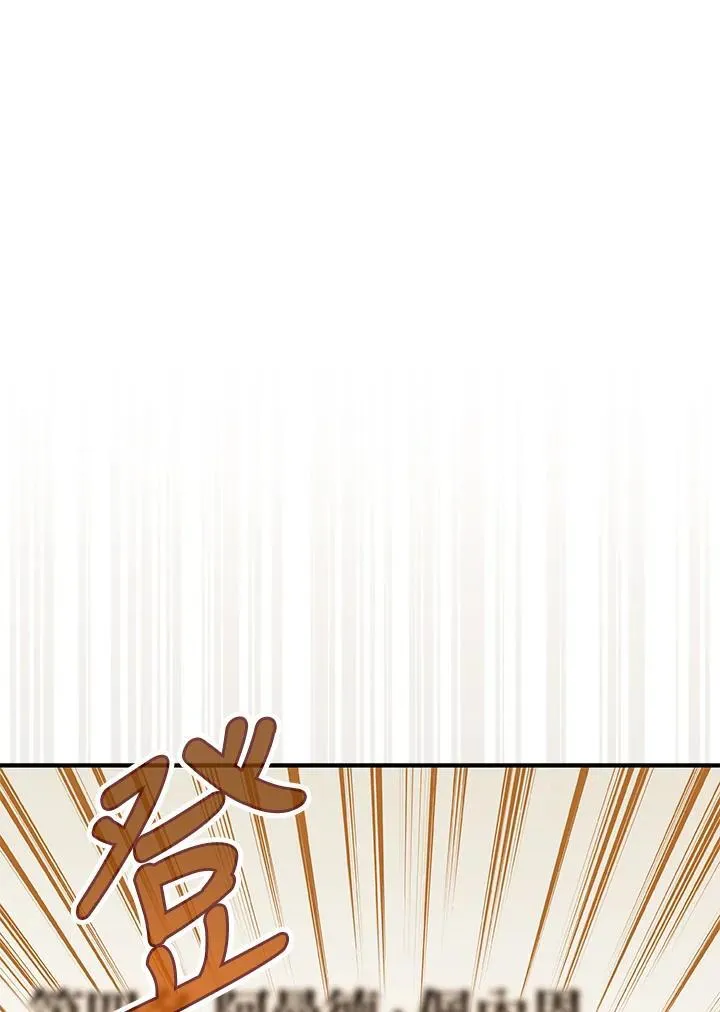 第37话14