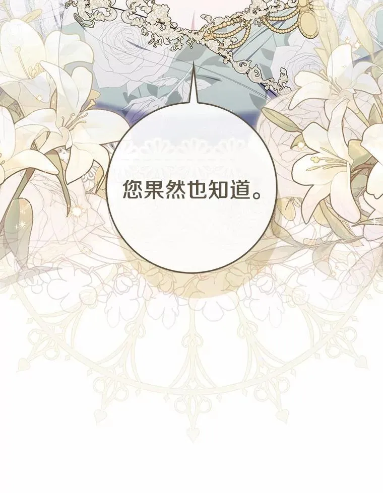 47.暗算失败121
