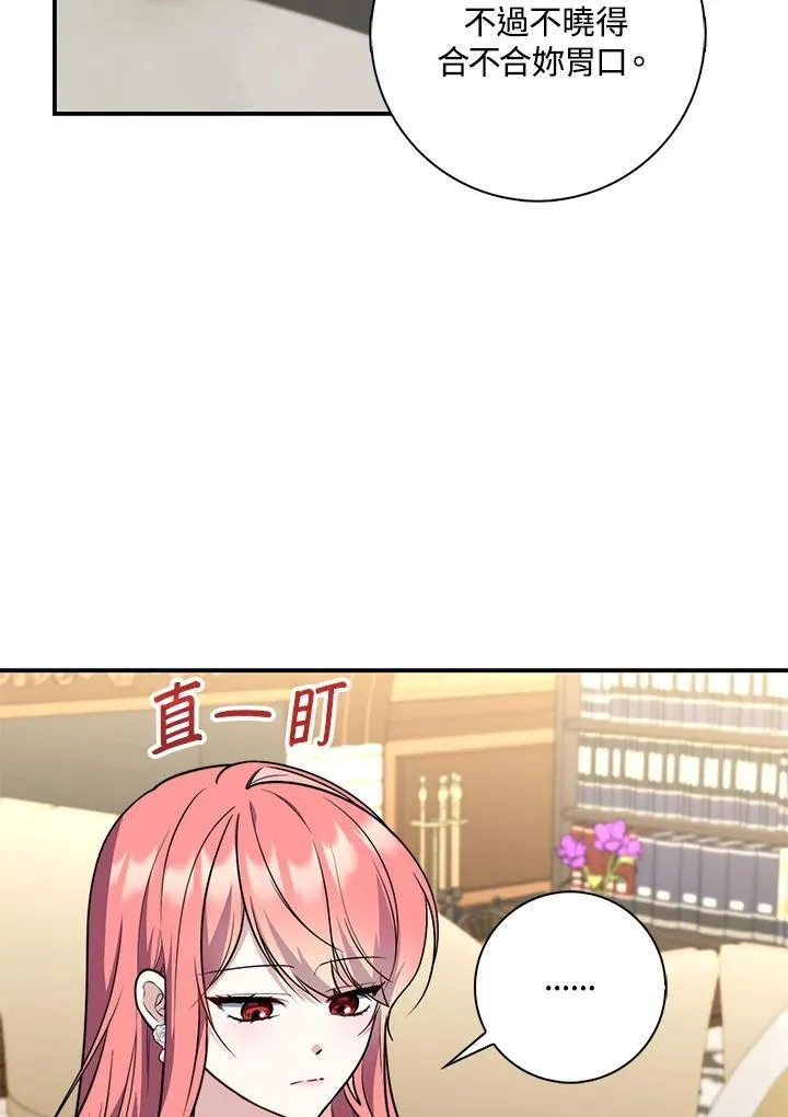 第42话30