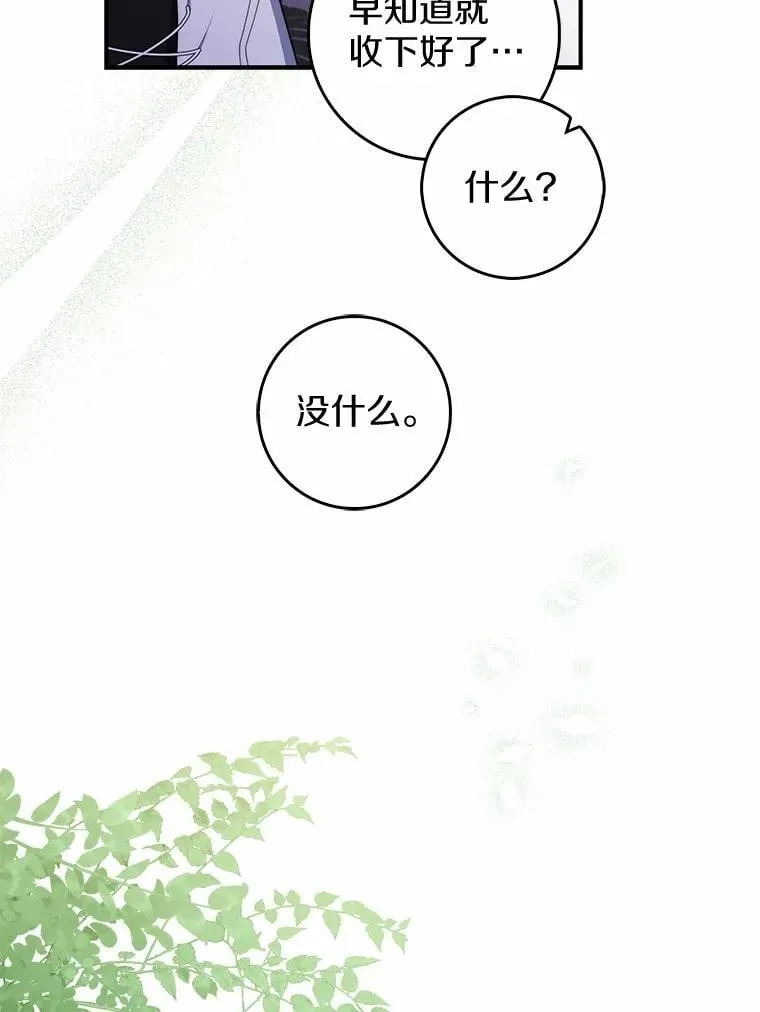 52.获胜者不是您90