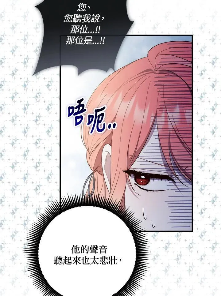 第11话38