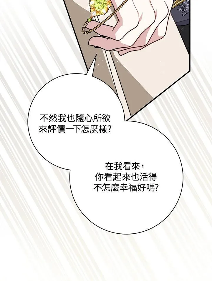 第43话25