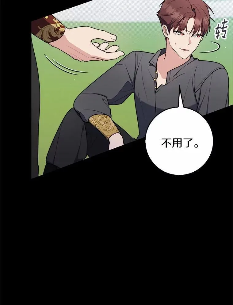 48.如愿18