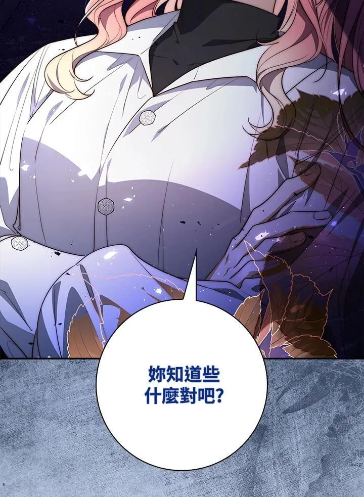 第21话3