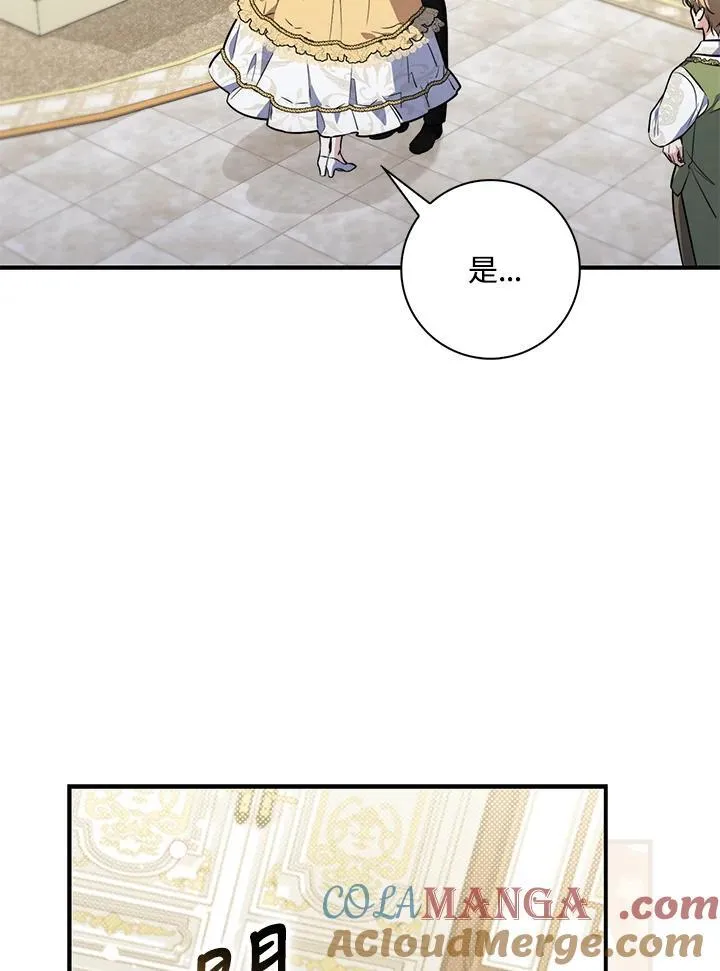 第43话112