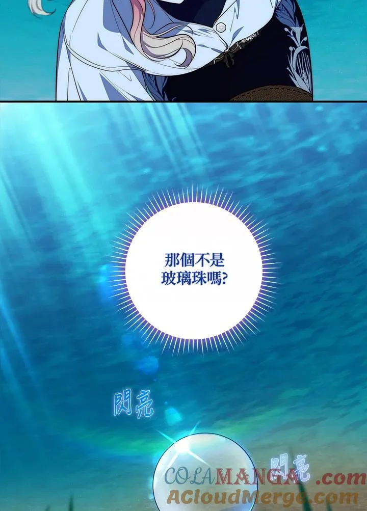 第20话56