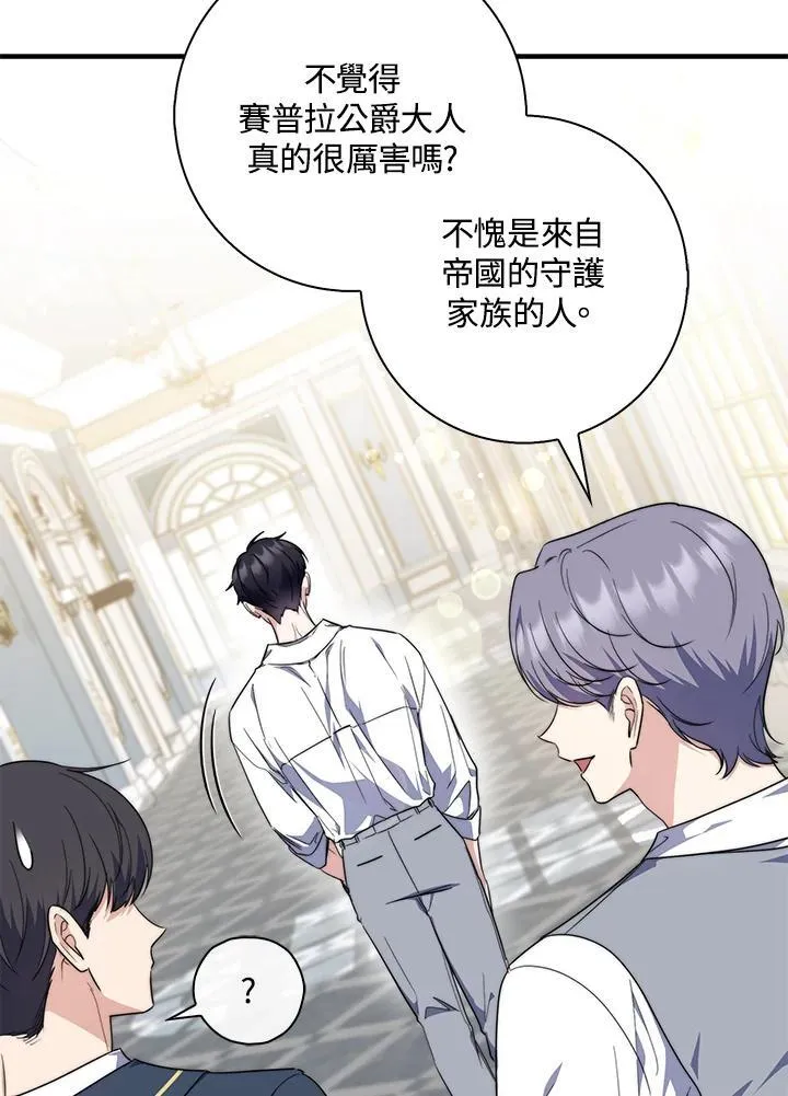 第31话82