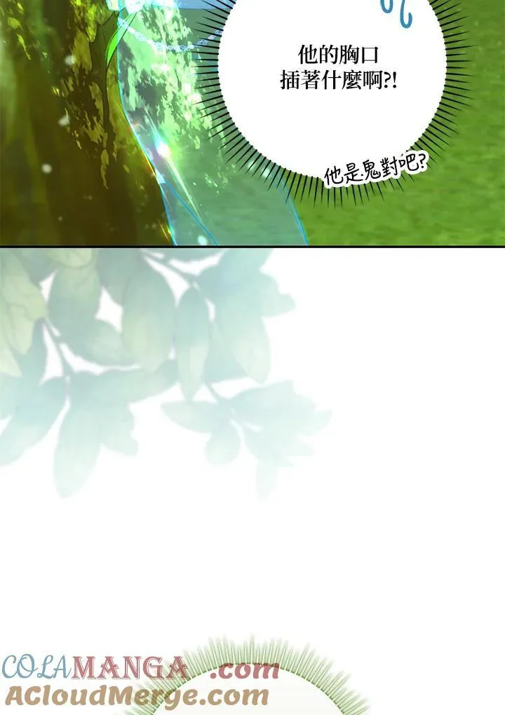 第15话96