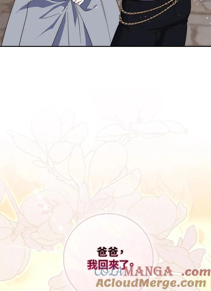 第17话8