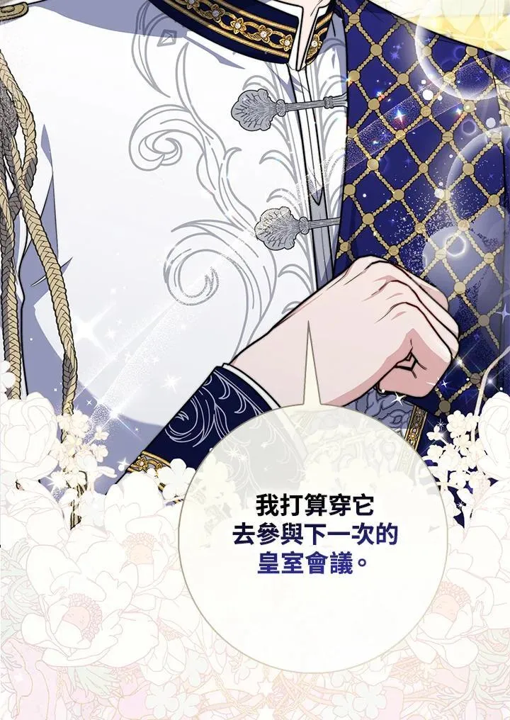 第41话87