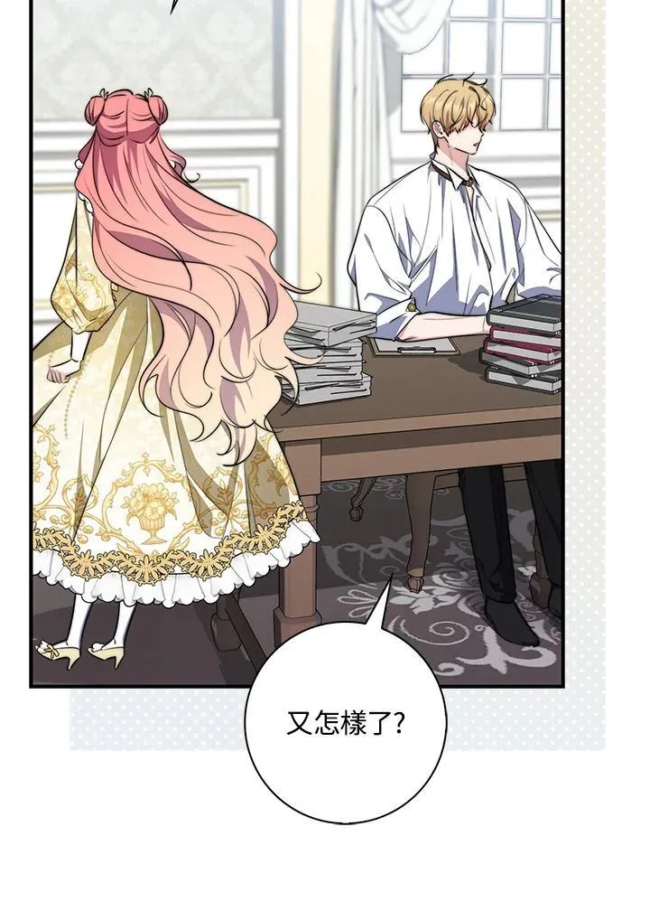 第31话46