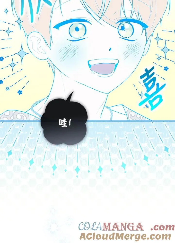 第34话12