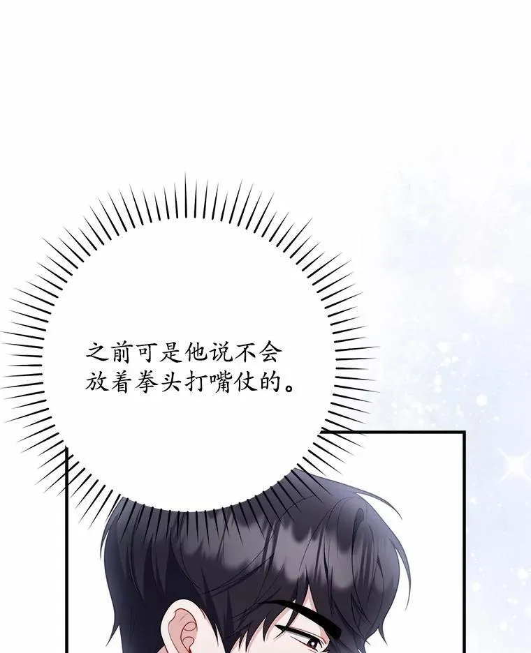 51.狩猎大会91