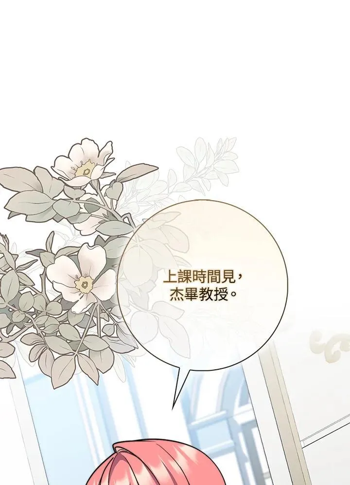 第38话38