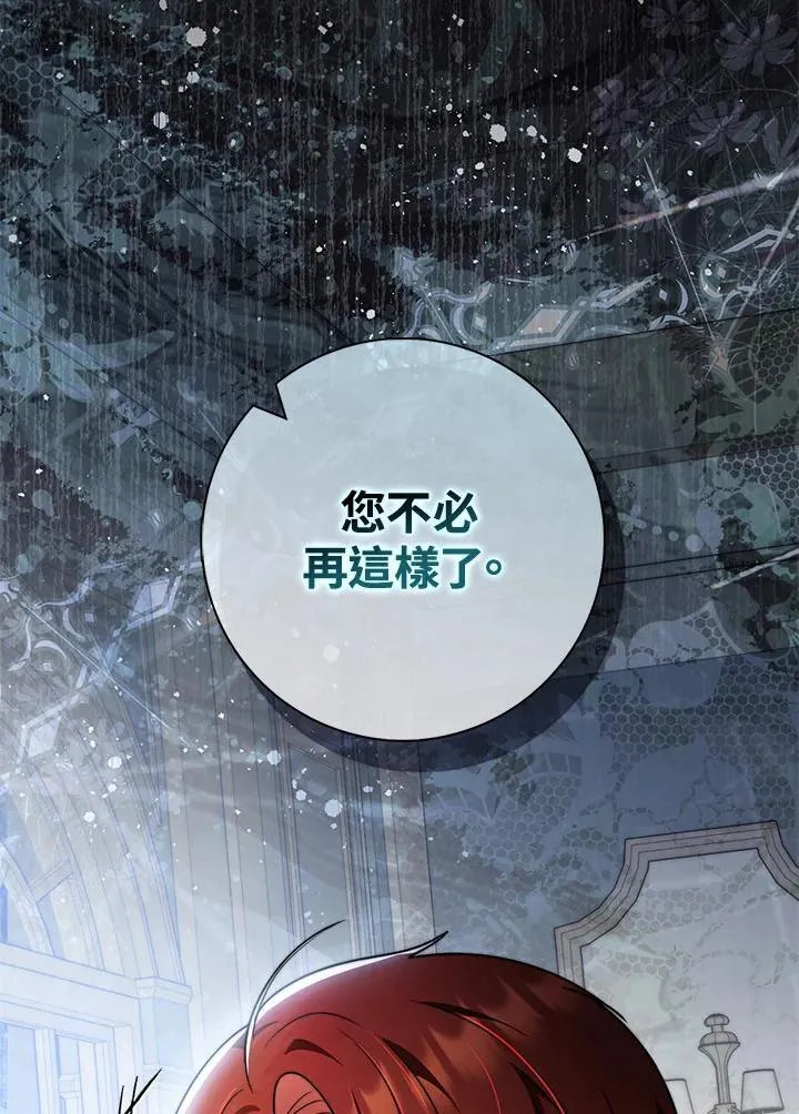 第38话119