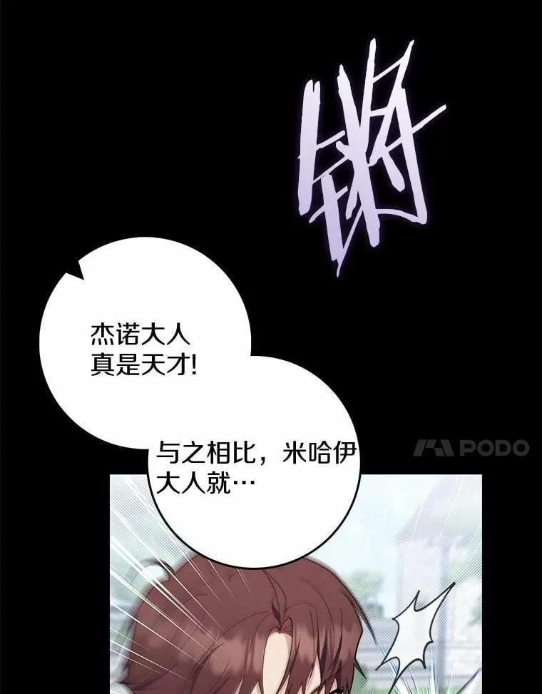 48.如愿6