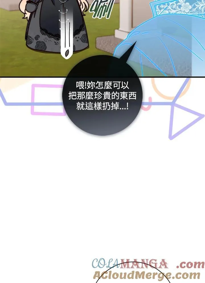 第25话32