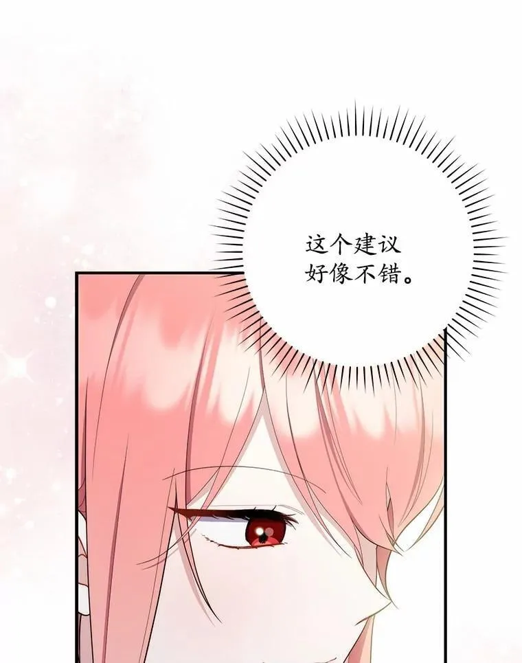 50.新的计划57