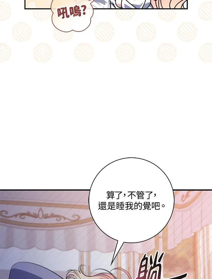 第23话79