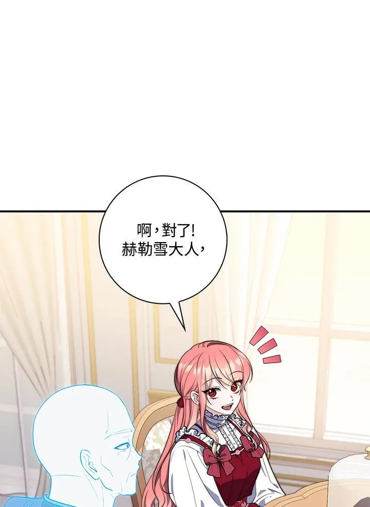 第24话89