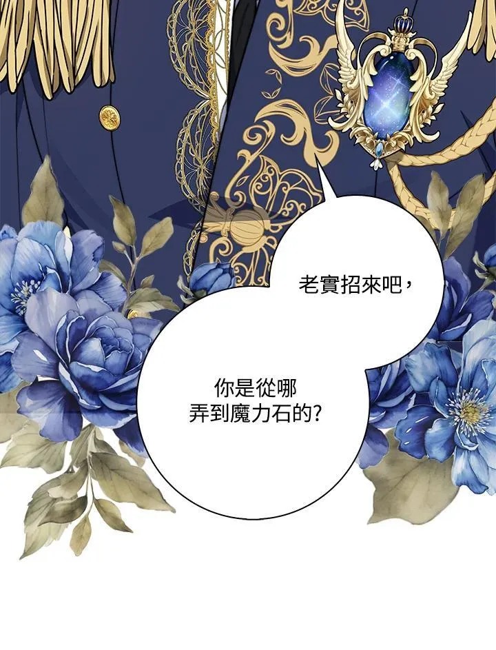 第35话25
