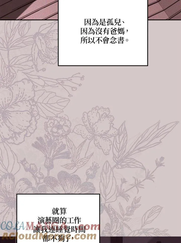 第16话72