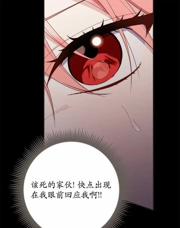 53.不想再次变成孤儿17